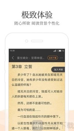 亚搏体育app下载官网